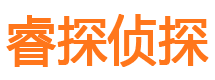 永泰寻人公司